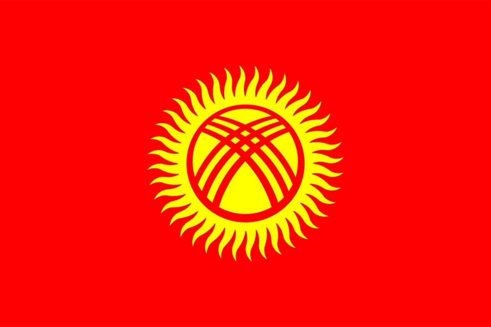 Kirghizistan Kirghizistan