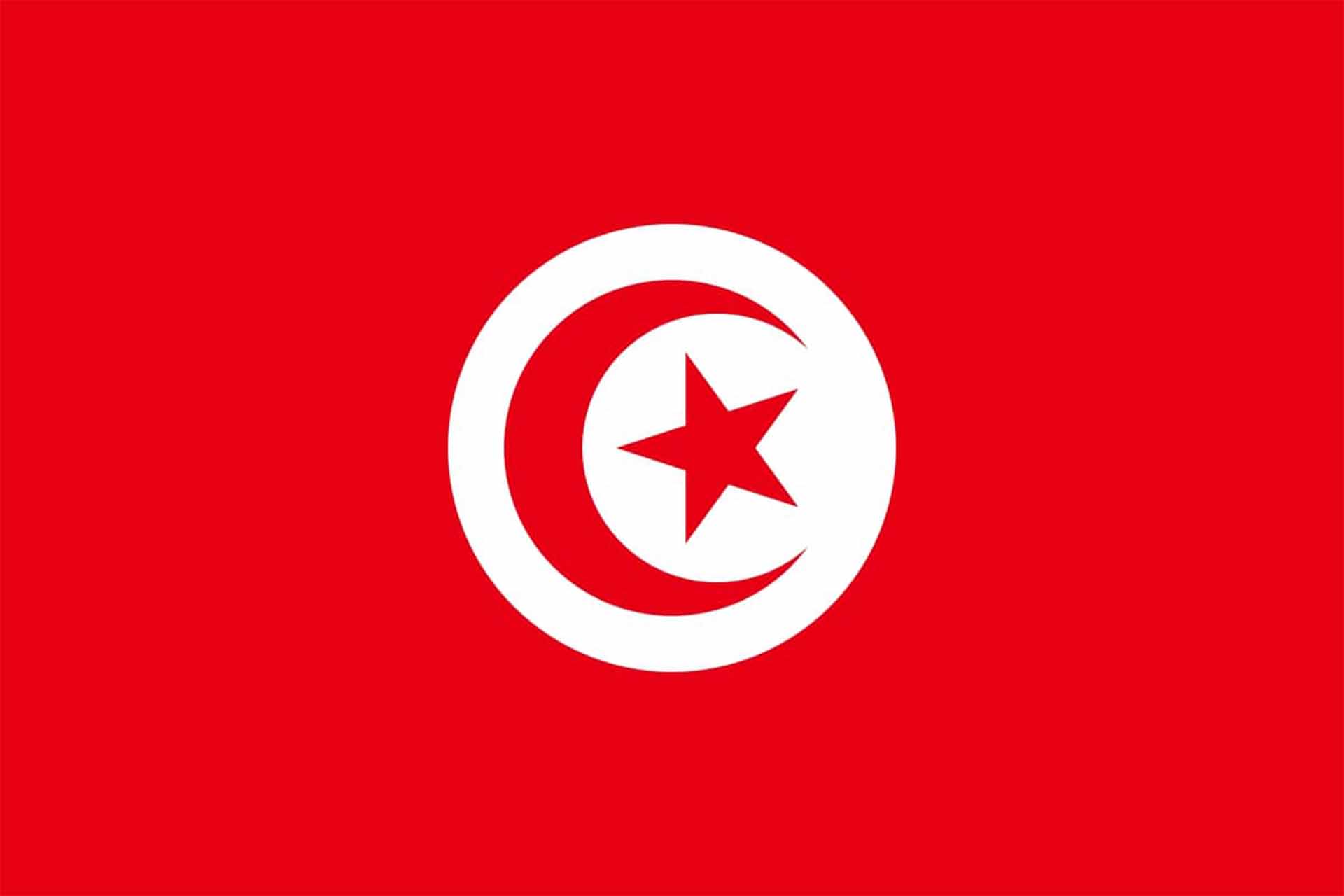 Tunisie Tunisie